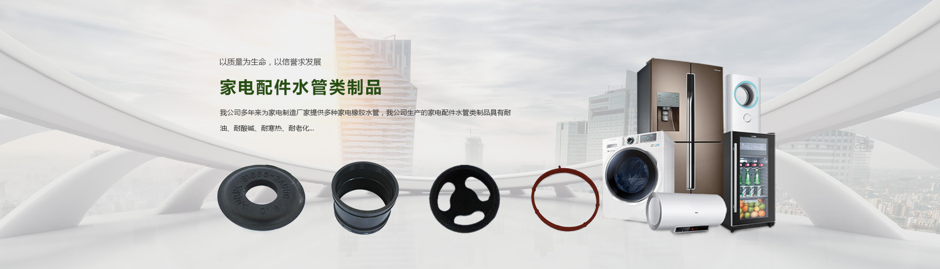 乐动官网banner2